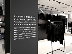 名古屋・栄の「HAERA」に常設2号店をオープンした